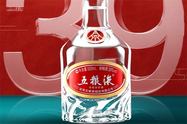 五糧液39度白酒多少錢一瓶