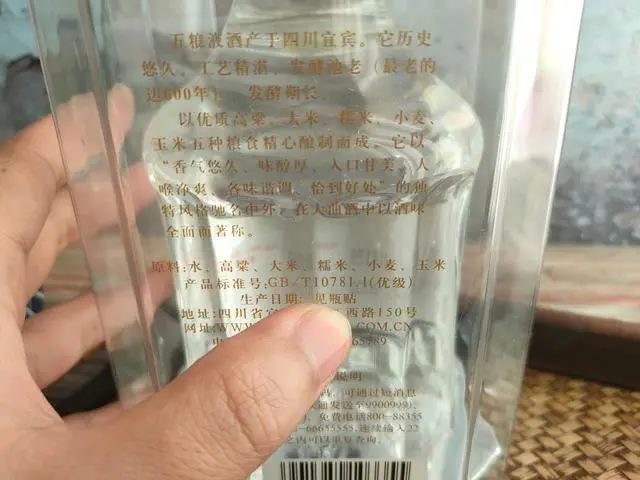 白酒區分糧食酒和勾兌酒_白酒怎么區分糧食酒和勾兌酒_白酒怎么區分糧食酒和勾兌酒
