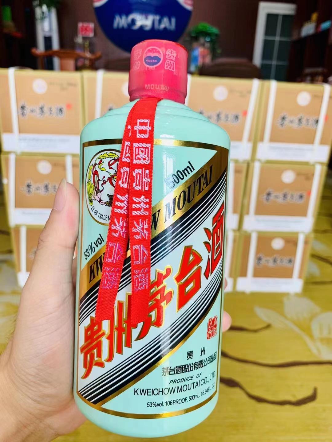 茅臺回收價格2018_08茅臺瓶回收多少錢_2008年茅臺酒53度回收價格