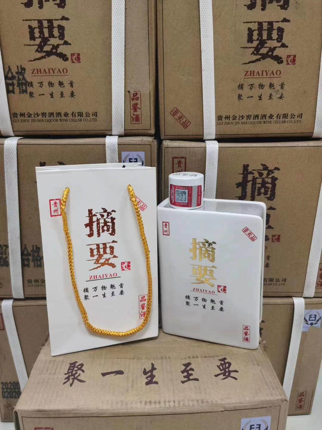 摘要酒珍品版375毫升品鑒新款，酒質(zhì)和正