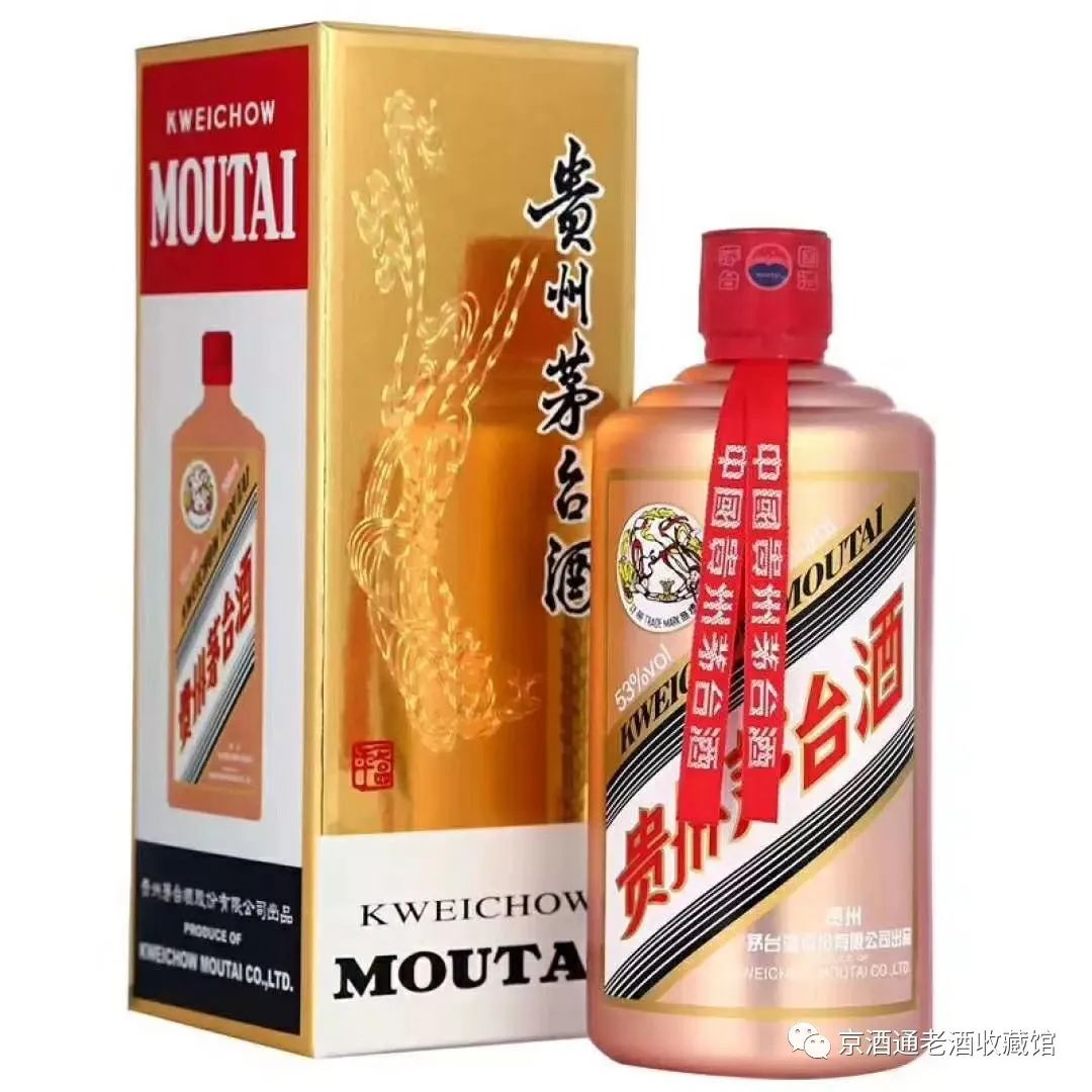 茅臺空酒一瓶回收價多少錢_茅臺酒空瓶收購價_茅臺瓶價回收錢空酒多少錢