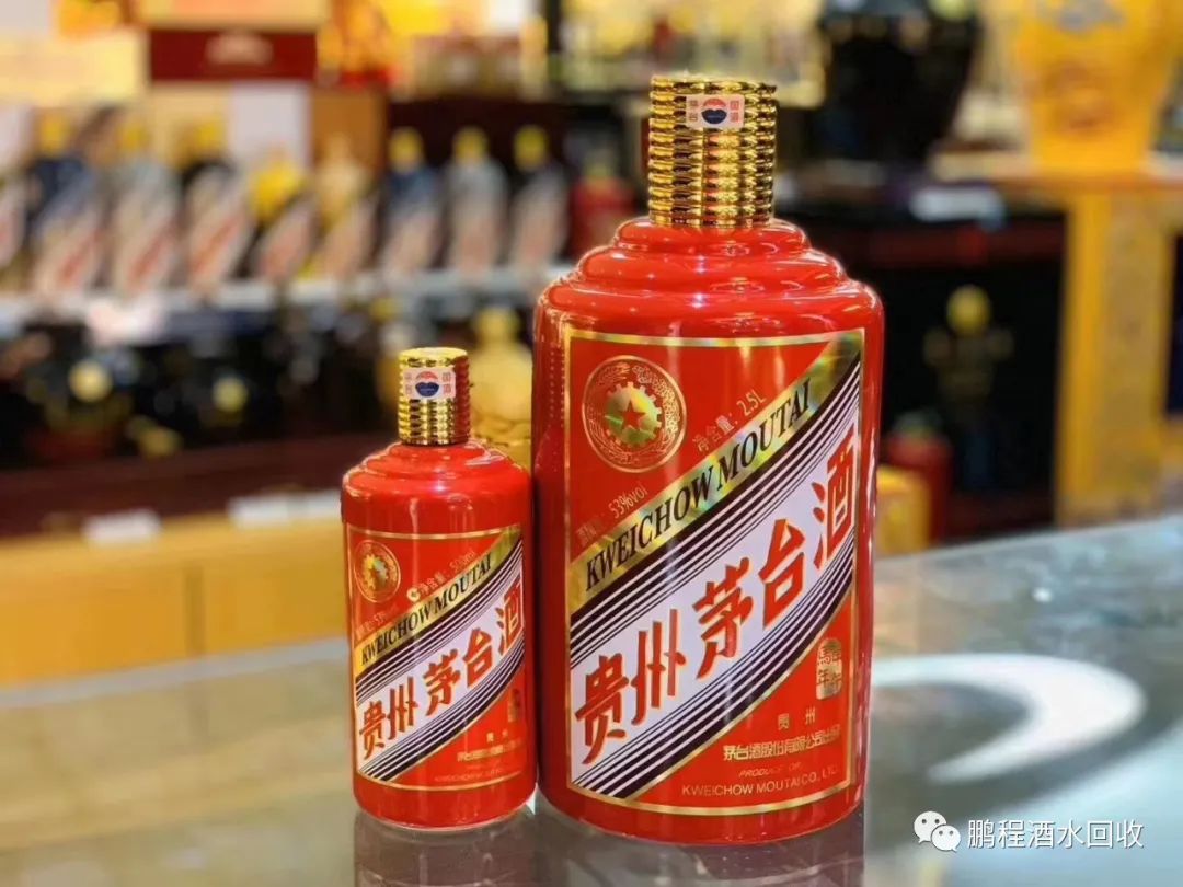 茅臺酒回收價格表2021_茅臺酒回收價格表一覽_茅臺酒回收價格表回收茅臺價格