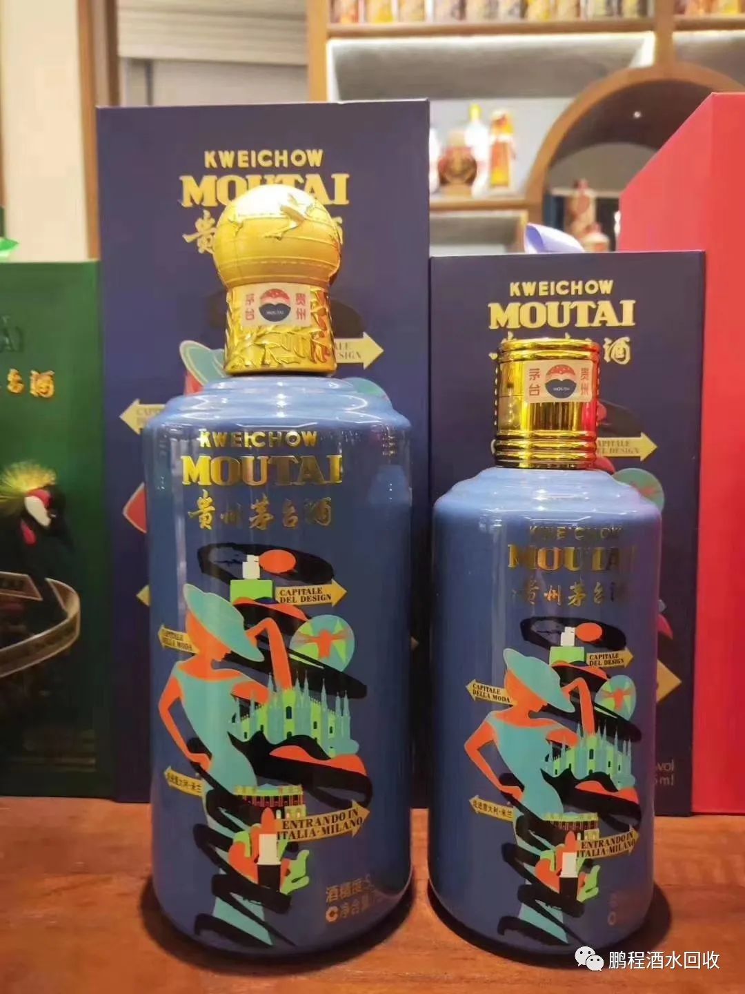 茅臺酒回收價格表回收茅臺價格_茅臺酒回收價格表2021_茅臺酒回收價格表一覽