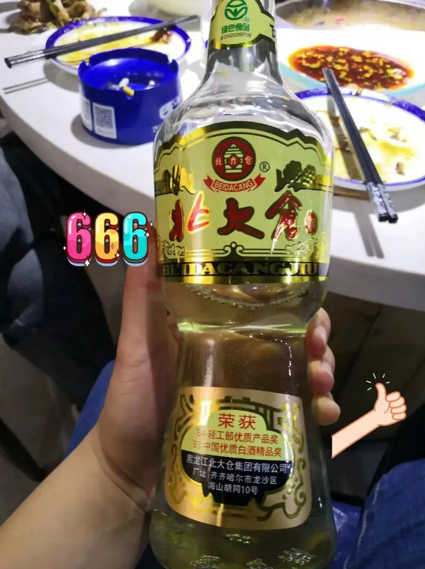 高價回收老酒掙錢嗎_高價回收老酒是真的嗎_高價回收老酒?