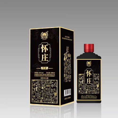 懷莊酒53度價格表大全_52度懷莊酒價格_懷莊1918價格