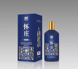 懷莊1918價格_懷莊酒53度價格表大全_52度懷莊酒價格