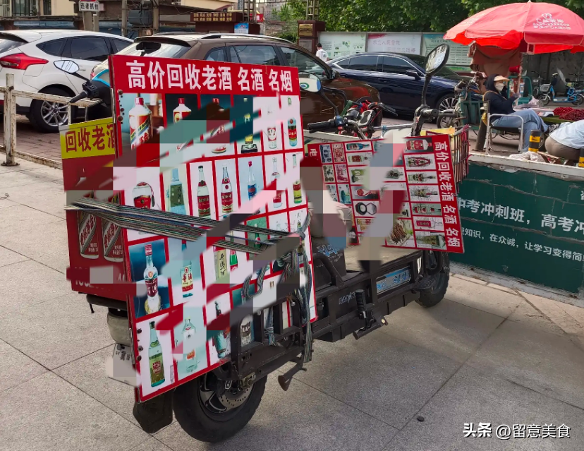 大街上“高價收名酒”，原來其中暗藏3種“