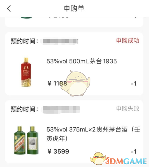 茅臺回收平臺哪個好_茅臺回收平臺_茅臺回收平臺價格