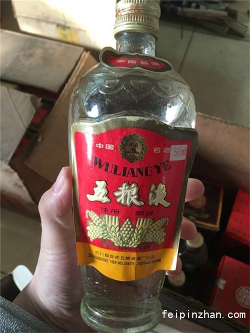 老酒回收五糧液_回收酒價格表五糧液_五糧液白酒回收