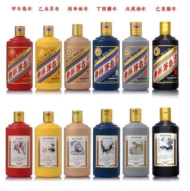 生肖茅臺收藏價值_茅臺十二生肖酒回收價格表_生肖茅臺回收價格查詢