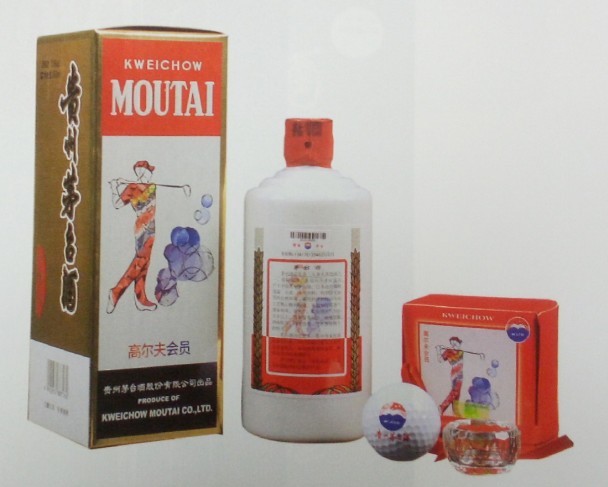 高爾夫酒屬于什么酒_高爾夫酒的特點(diǎn)_酒高爾夫