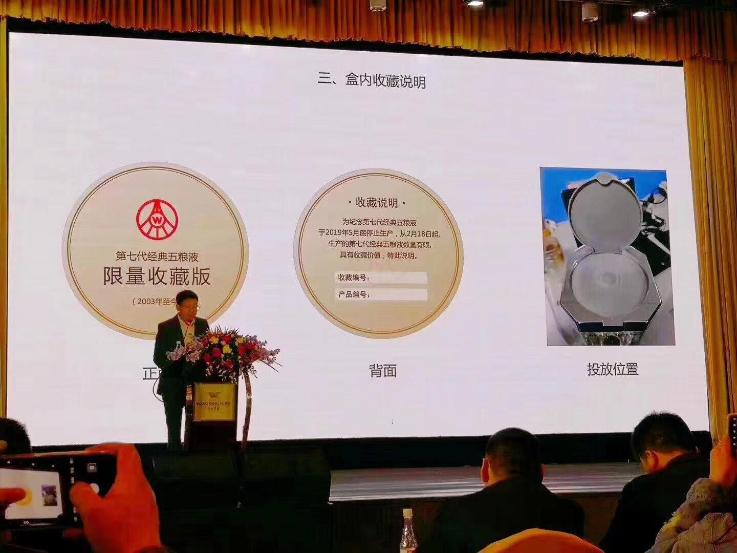 高價回收五糧液價格_04年五糧液52度回收價格_回收五糧液多少錢一瓶