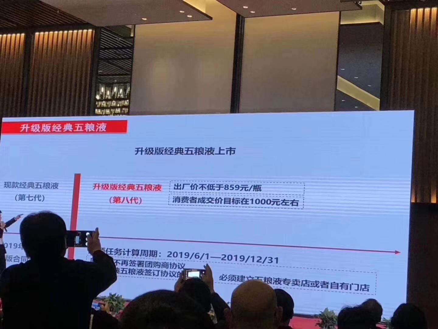 回收五糧液多少錢一瓶_高價回收五糧液價格_04年五糧液52度回收價格