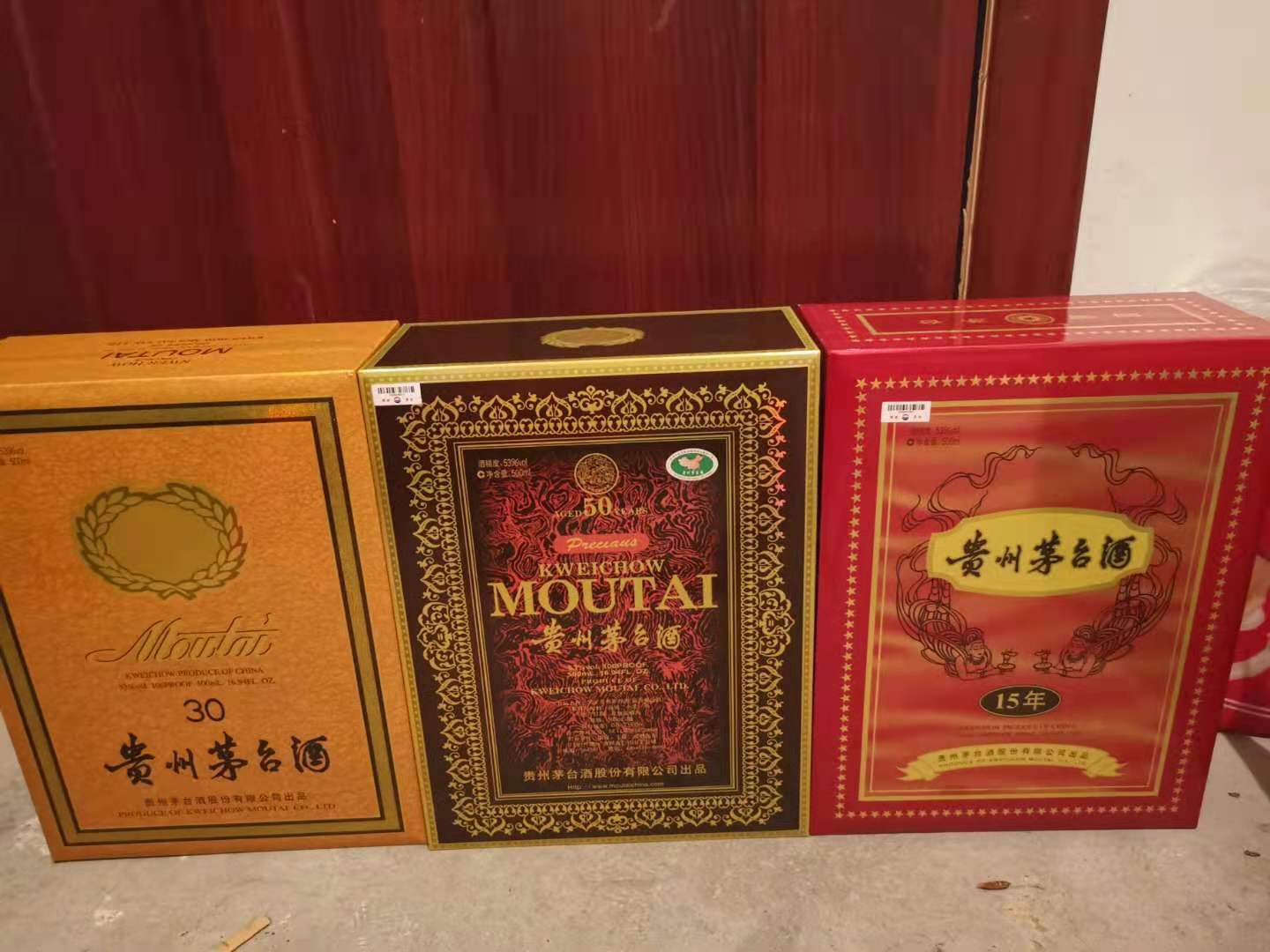 珠海1.5的雞年茅臺(tái)酒空瓶盒子價(jià)格 高價(jià)回收