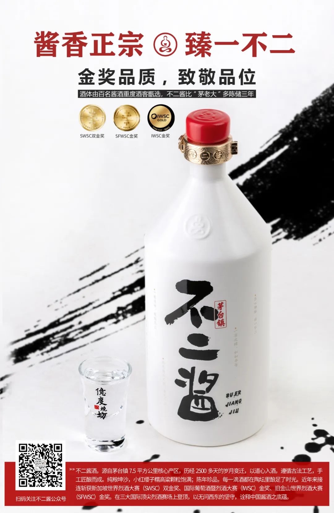 i茅臺(tái)申購(gòu)的酒回收價(jià)格_茅臺(tái)酒回收收購(gòu)_回收2021茅臺(tái)