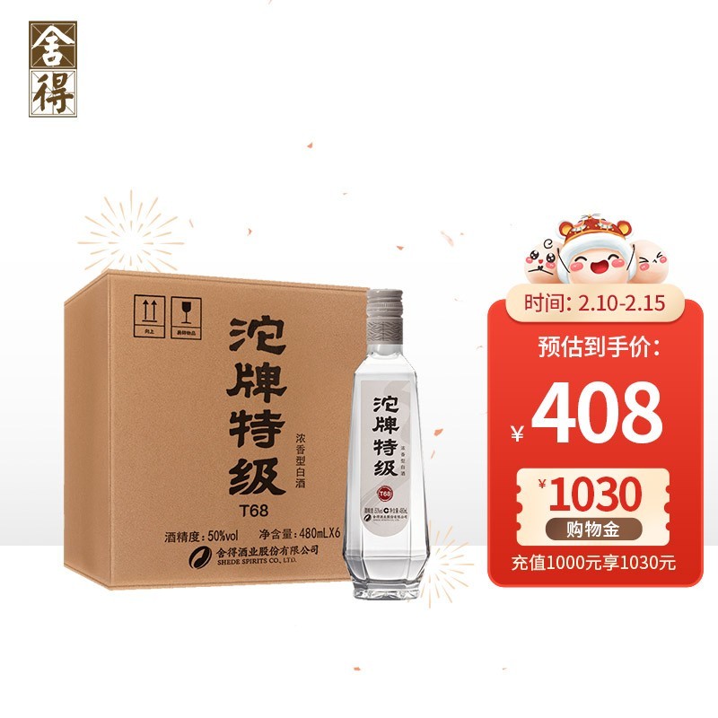 醬香酒不能勾兌_醬香白酒有沒有勾兌酒_醬香型白酒勾兌