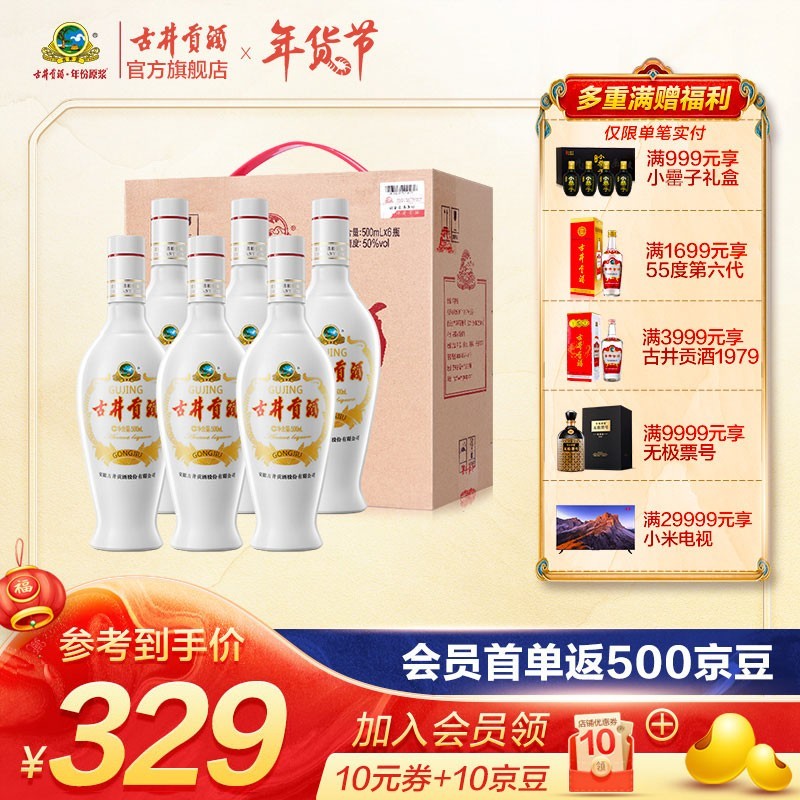 醬香型白酒勾兌_醬香白酒有沒有勾兌酒_醬香酒不能勾兌