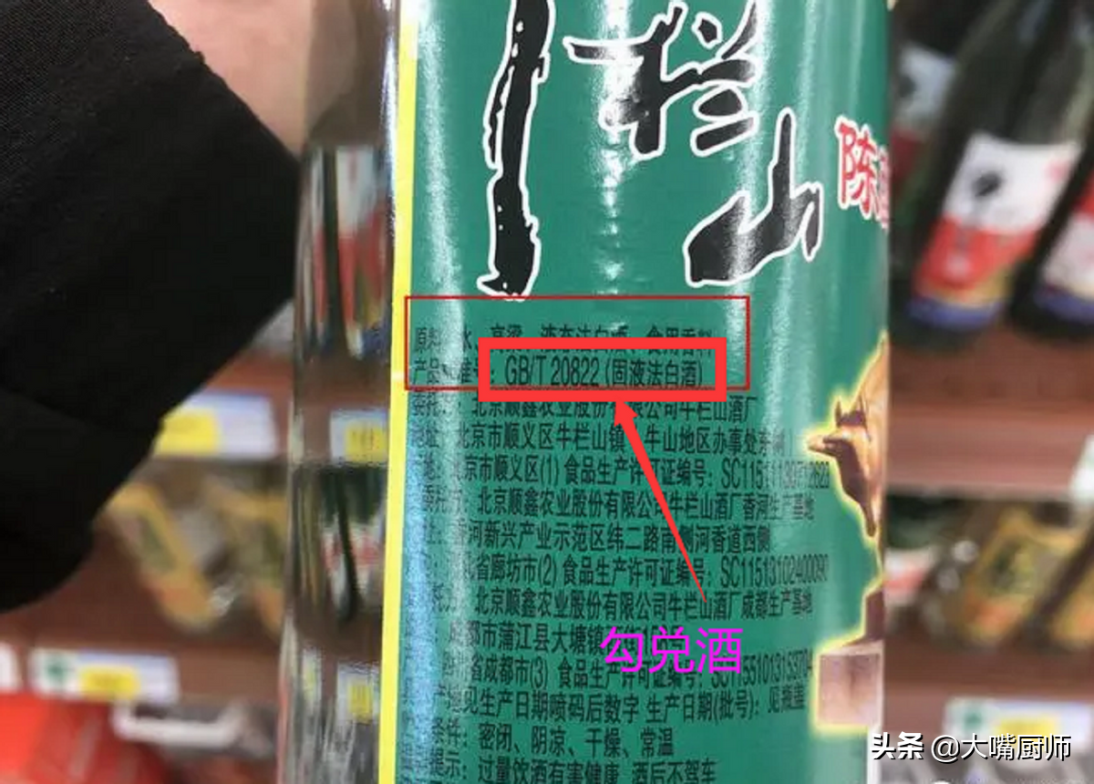白酒執行標準gb/t26760是純糧酒嗎_純糧食酒的執行標準是什么號碼_純糧食酒執行的標準是什么