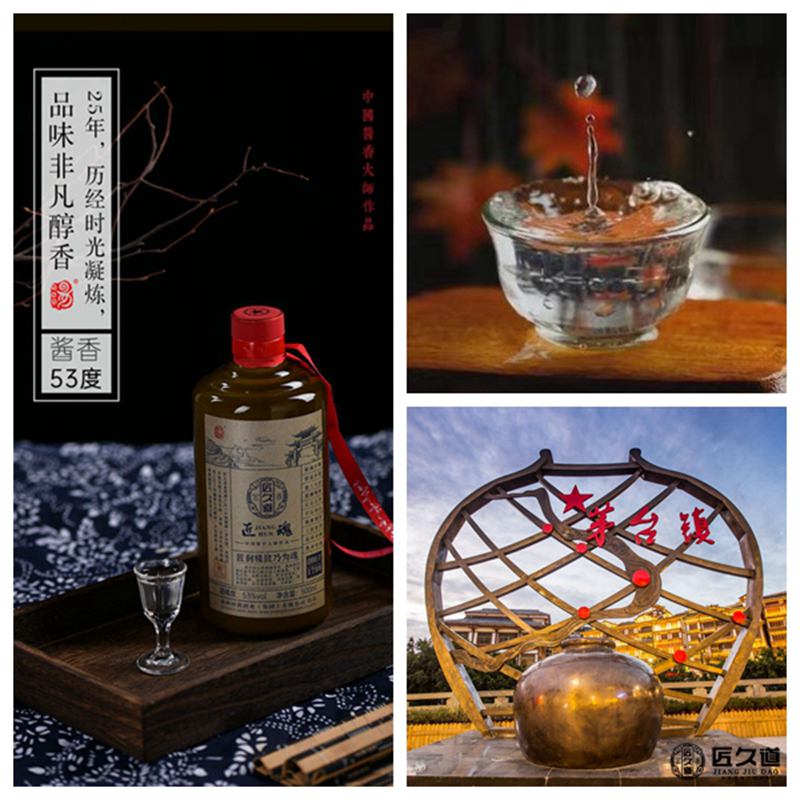 都說醬香酒好價(jià)格高，可是市面上為什么有些