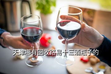 老牌劍南春回收價(jià)格_劍南春新酒回收大概多少錢_劍南春老酒回收價(jià)格一覽表