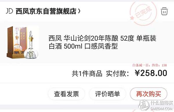瀘州酒50度價格查詢_金瀘州酒52度500ml價格_瀘州n度酒