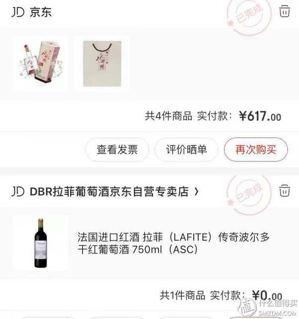 瀘州n度酒_金瀘州酒52度500ml價格_瀘州酒50度價格查詢