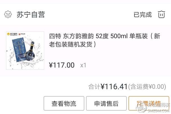 瀘州酒50度價格查詢_瀘州n度酒_金瀘州酒52度500ml價格