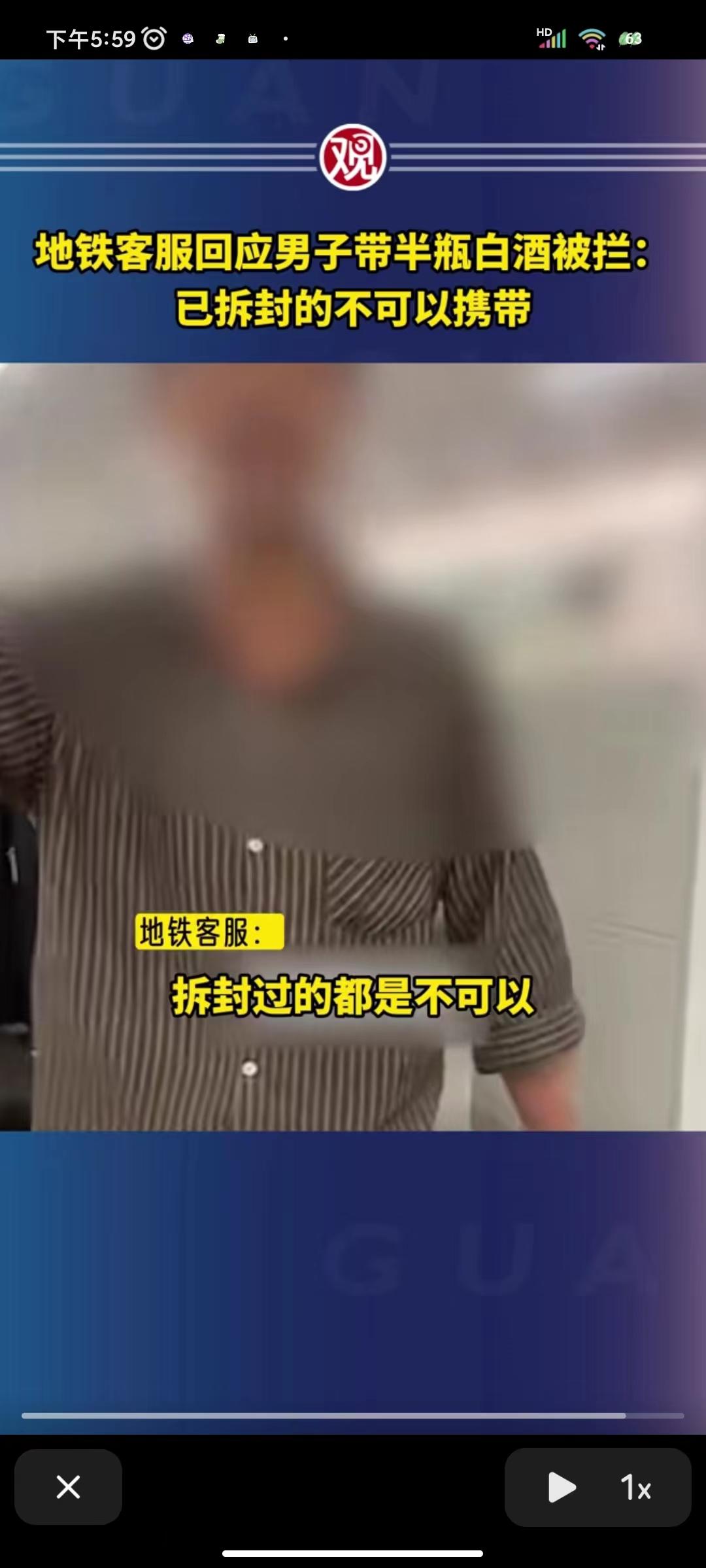 可以安檢地鐵酒帶過安檢嗎_坐地鐵帶酒能過安檢嗎_地鐵可以帶酒嗎可以過安檢嗎