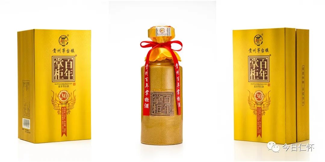 仁懷市茅臺鎮(zhèn)十大酒廠排名_貴州仁懷茅臺鎮(zhèn)十大酒業(yè)_茅臺酒廠在仁懷市嗎