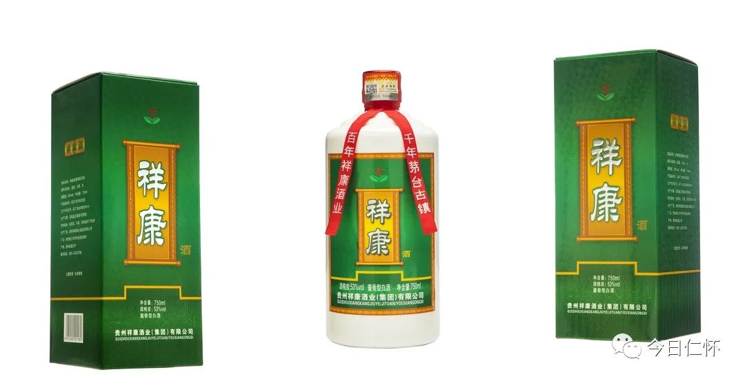 茅臺酒廠在仁懷市嗎_貴州仁懷茅臺鎮(zhèn)十大酒業(yè)_仁懷市茅臺鎮(zhèn)十大酒廠排名