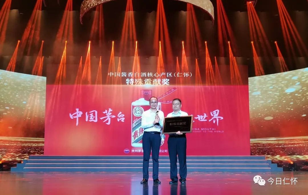 茅臺酒廠在仁懷市嗎_仁懷市茅臺鎮(zhèn)十大酒廠排名_貴州仁懷茅臺鎮(zhèn)十大酒業(yè)