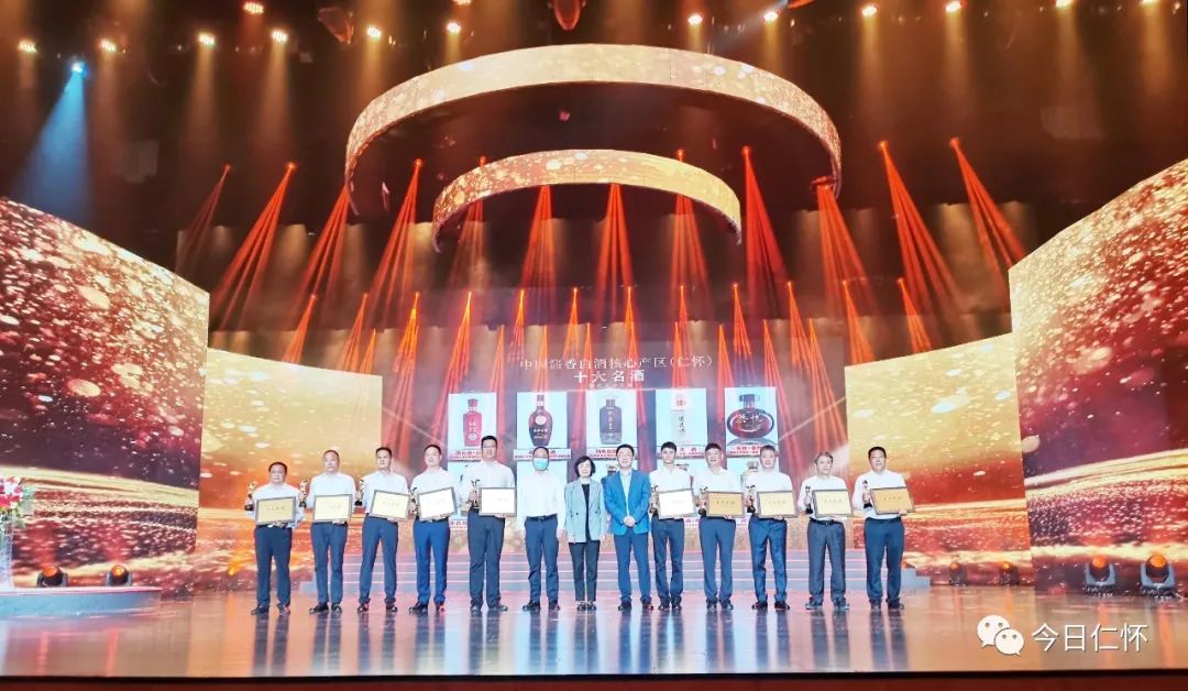 仁懷市茅臺鎮(zhèn)十大酒廠排名_茅臺酒廠在仁懷市嗎_貴州仁懷茅臺鎮(zhèn)十大酒業(yè)