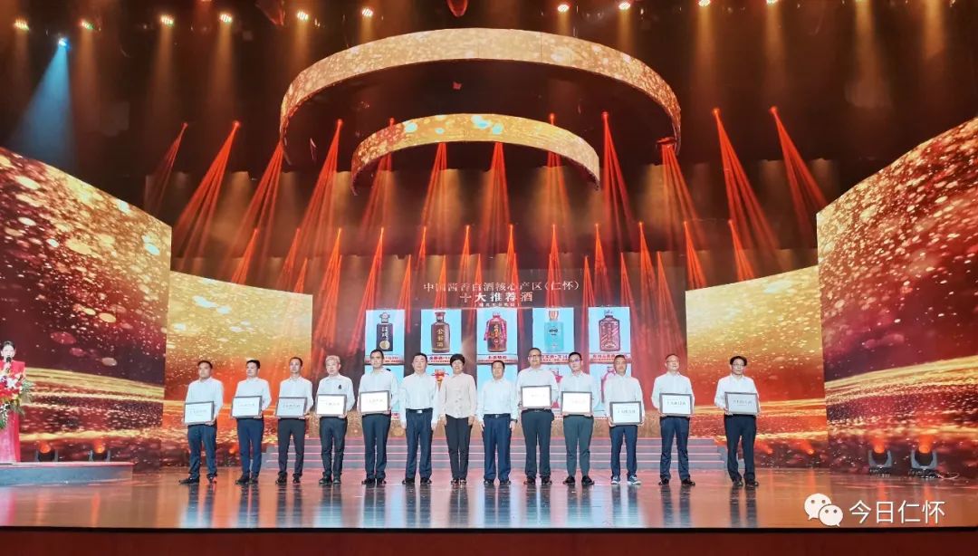 茅臺酒廠在仁懷市嗎_貴州仁懷茅臺鎮(zhèn)十大酒業(yè)_仁懷市茅臺鎮(zhèn)十大酒廠排名