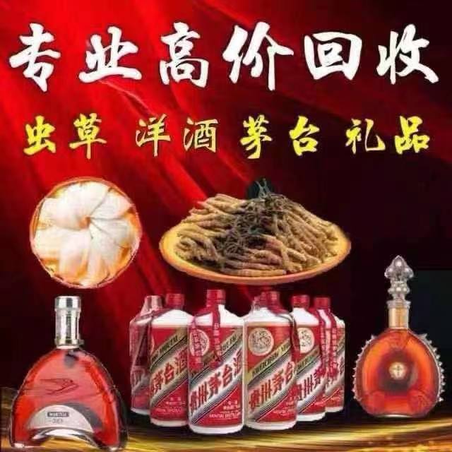 茅臺回收年份價格_年份茅臺酒回收_20年茅臺酒回收價格53度價格
