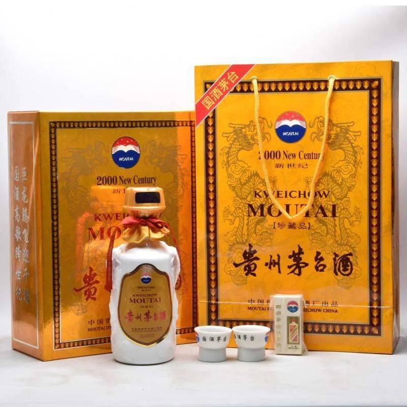 茅臺酒里面的珠子有收藏價值嗎_茅臺酒里面珠子值錢不_茅臺珠子留著有什么用