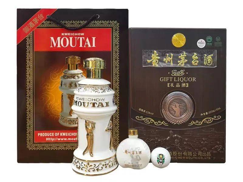 茅臺酒里面珠子值錢不_茅臺珠子留著有什么用_茅臺酒里面的珠子有收藏價值嗎