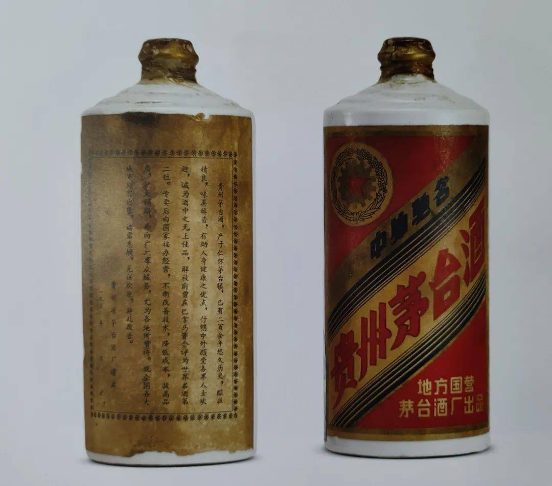 茅臺酒里面的珠子有收藏價值嗎_茅臺珠子留著有什么用_茅臺酒里面珠子值錢不