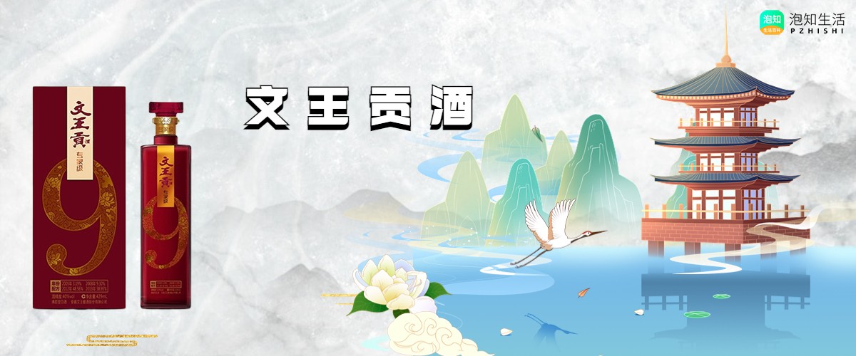 安徽酒有哪些白酒_安徽白酒有多少種_安徽的白酒