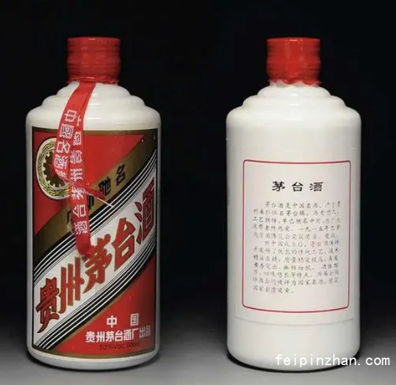 收藏10-20年的茅臺酒回收價格多少錢一瓶？