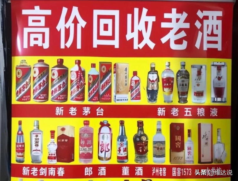 回收茅臺(tái)價(jià)酒高不高_(dá)回收茅臺(tái)價(jià)酒高嗎_茅臺(tái)酒回收高價(jià)回收