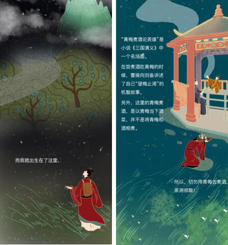 梅見酒精度數_梅見酒度數高嗎_梅見酒多少度