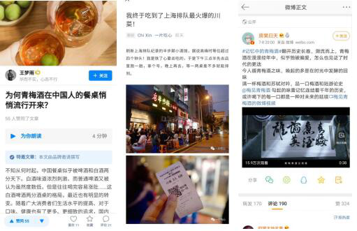 梅見酒多少度_梅見酒精度數_梅見酒度數高嗎