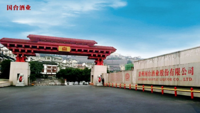 國臺國標酒回收_國臺酒回收價_國臺酒53度醬香型回收價格