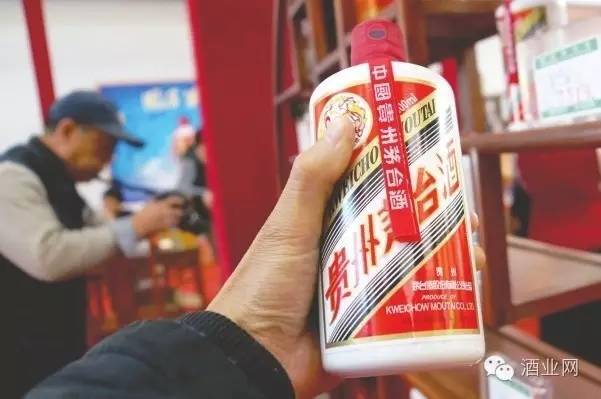 小心！回收真茅臺或涉“違法”！