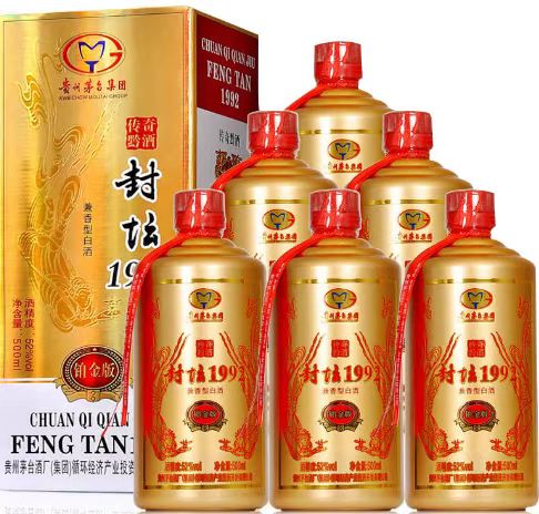 臺州回收茅臺酒_臺州回收茅臺地點_臺州哪里回收茅臺酒