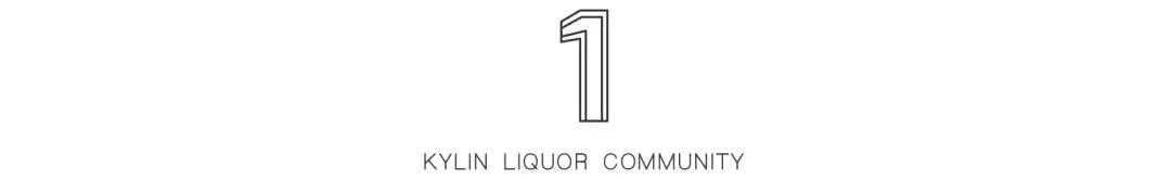 什么編號的酒是純糧食酒_什么編號才是糧食酒_純糧食釀造的酒編碼