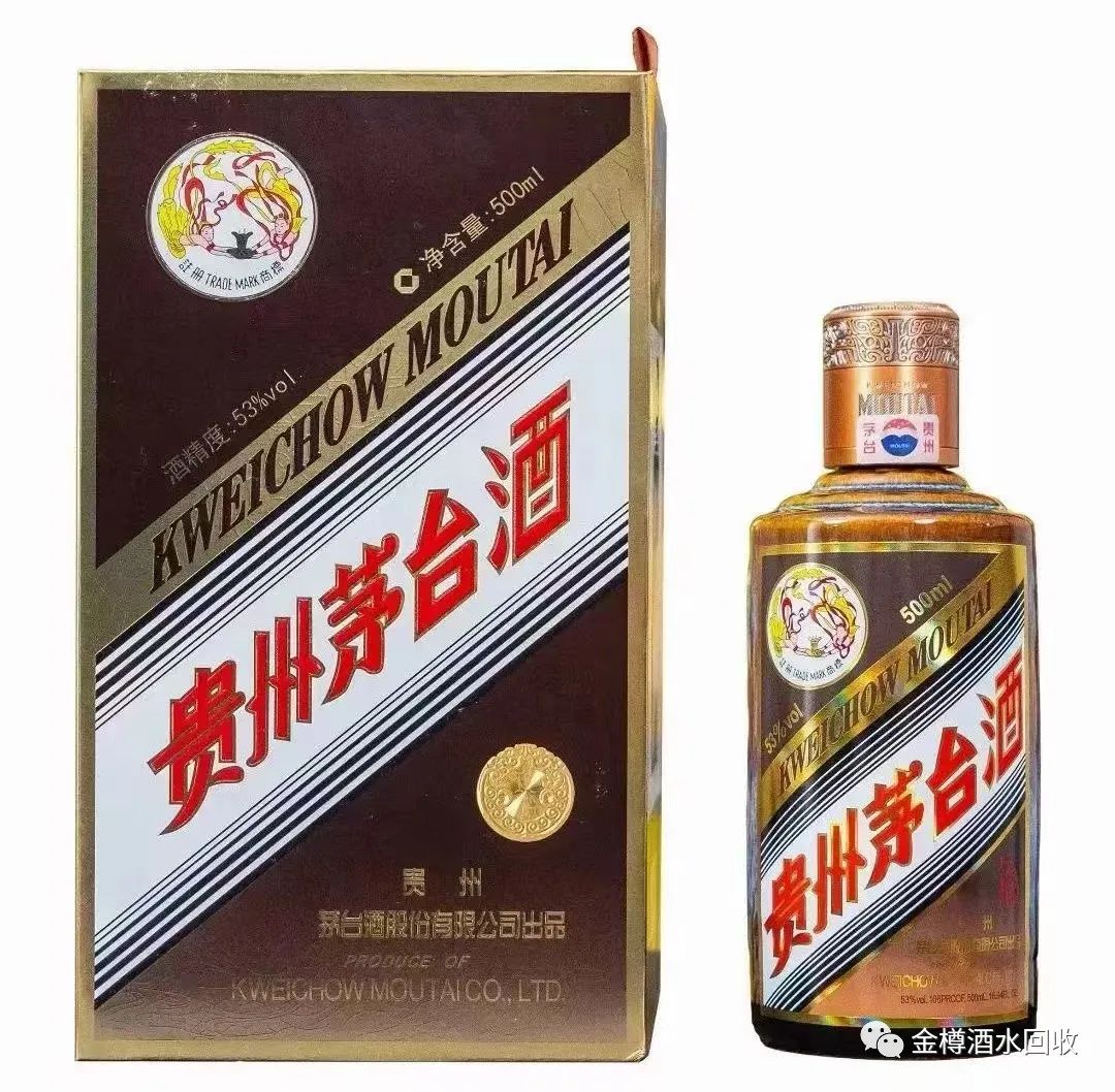 回收酒北京地區_北京回收酒_北京回收酒的公司電話是多少