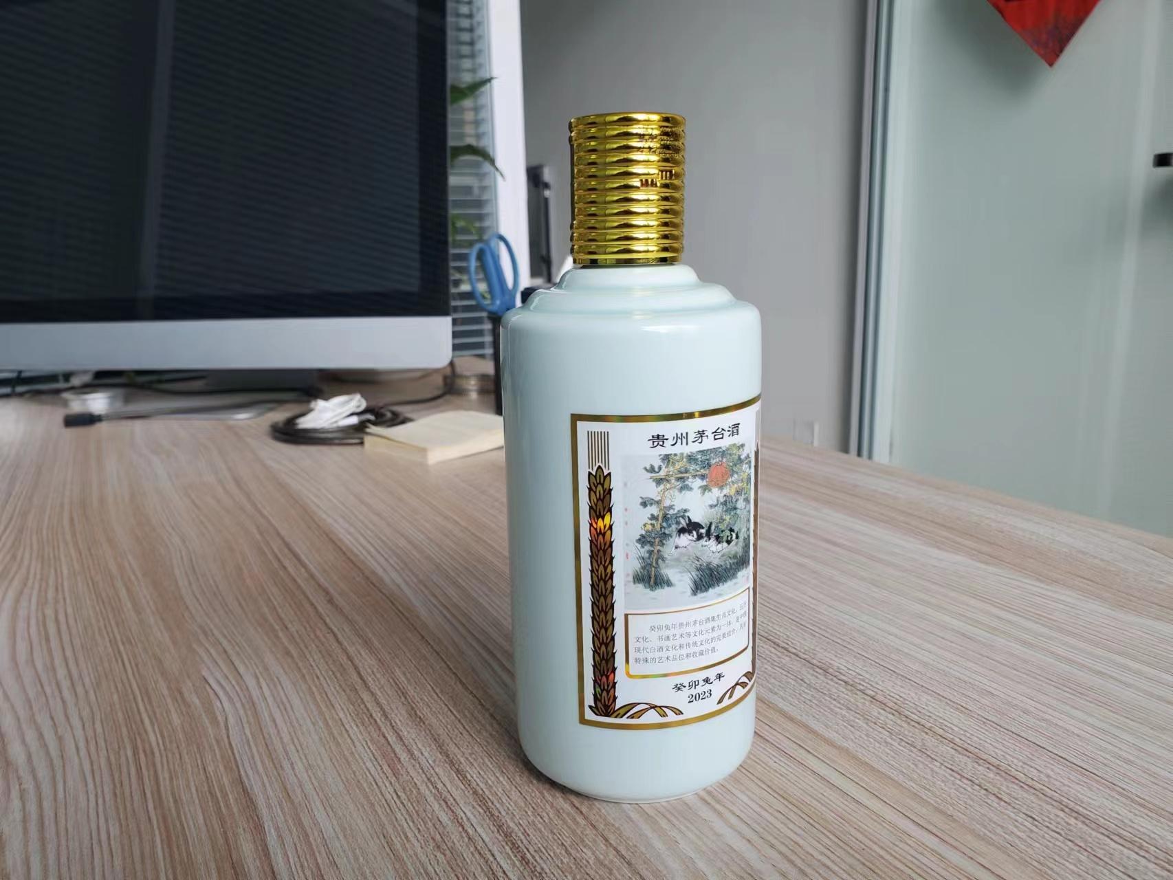 北京海淀回收茅臺老酒