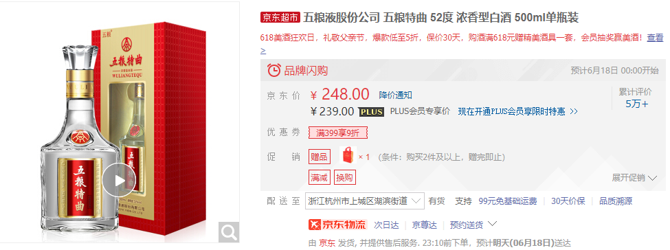 喜酒喜宴酒價格_喜宴酒多少錢一瓶_喜宴價格表