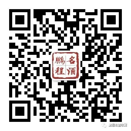 北京市整箱茅臺酒回收多少錢一瓶-北京市53度茅臺酒回收價格
